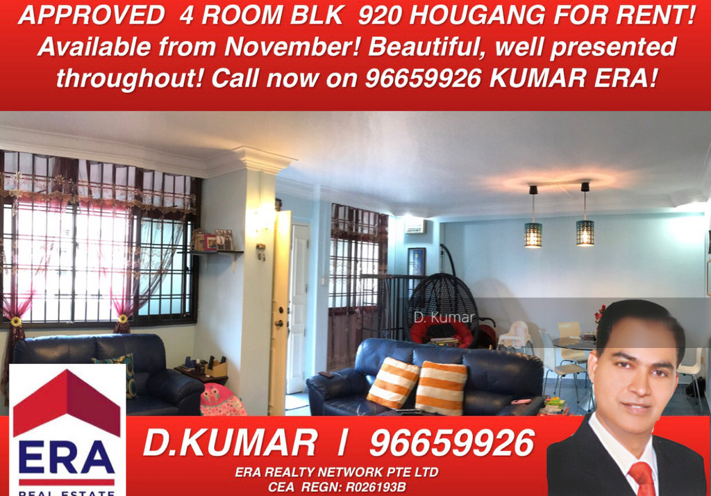 Hougang Street 91 thumbnail photo